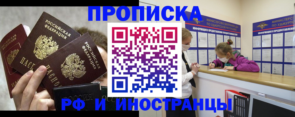 миграционный учет в Шатуре