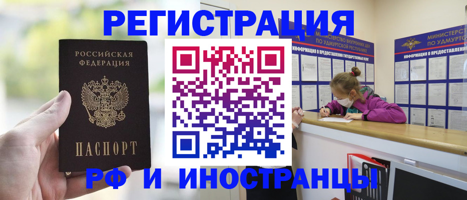 регистрация для дет. сада в Шатуре